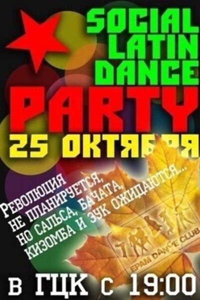 Social Dance Latin Party
