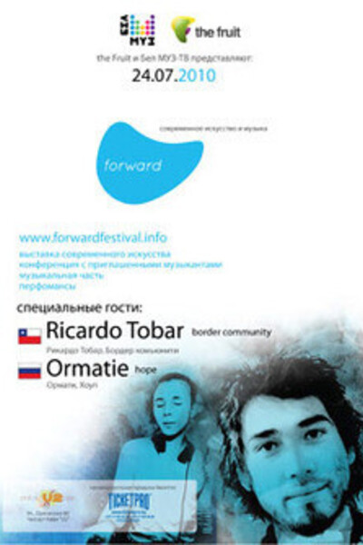Forward festival