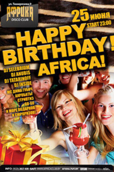 Happy Birthday, Afrika!