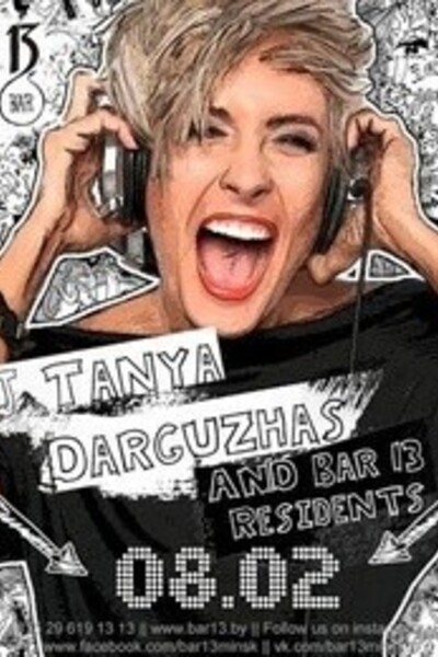 DJ Tanya Darguzhas & Bar 13 Residents