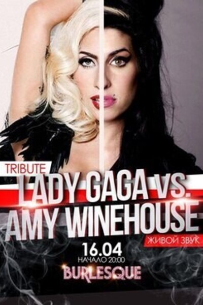Tribute Lady Gaga vs Amy Winehouse