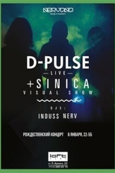 D-Pulse, Live + Sinica Visual Show