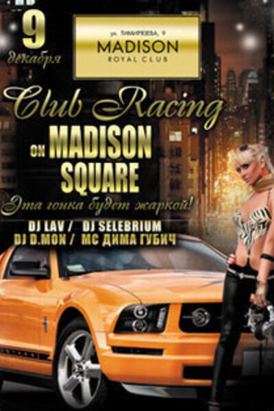 Club Racing on Madison Square