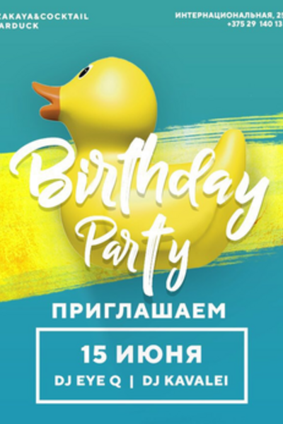 Birthday Party