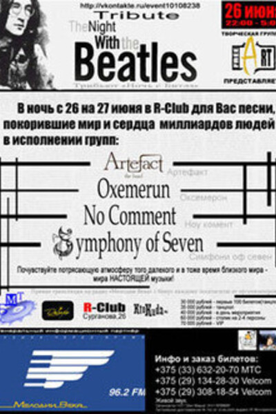 Tribute The Night With the Beatles
