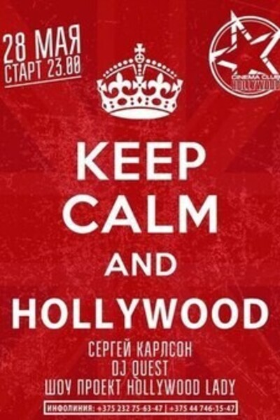 Keep calm and Hollywood