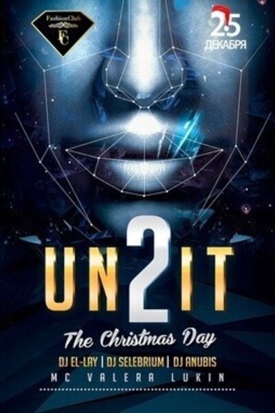 The Cristmas Day «UNIT»