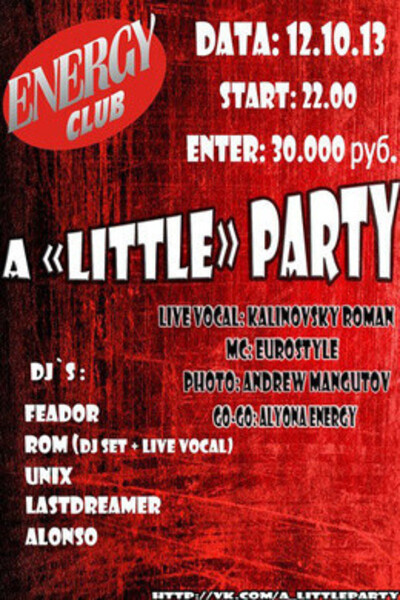 A «Little» Party