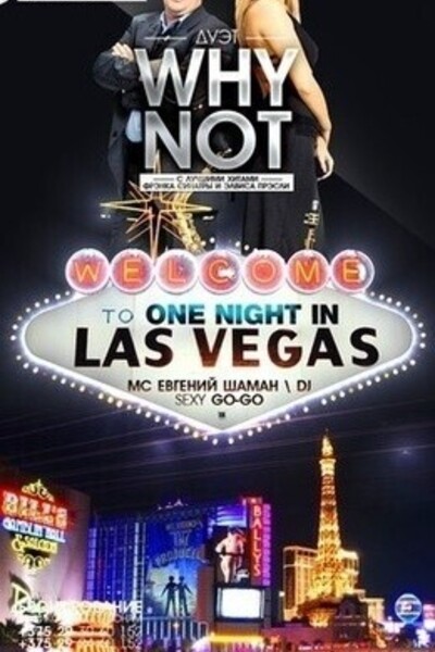 One night in Las-Vegas