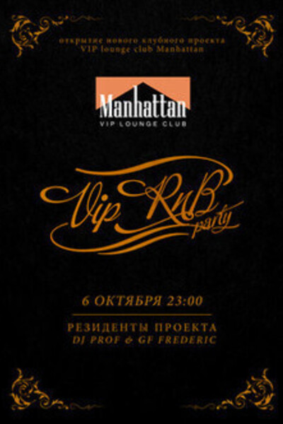 Vip RnB Party