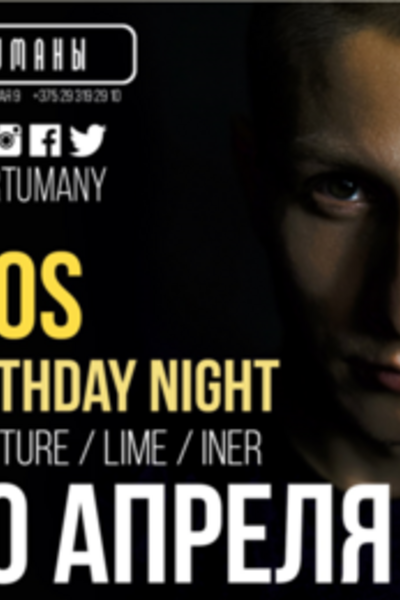 Igos B-Day + After Party