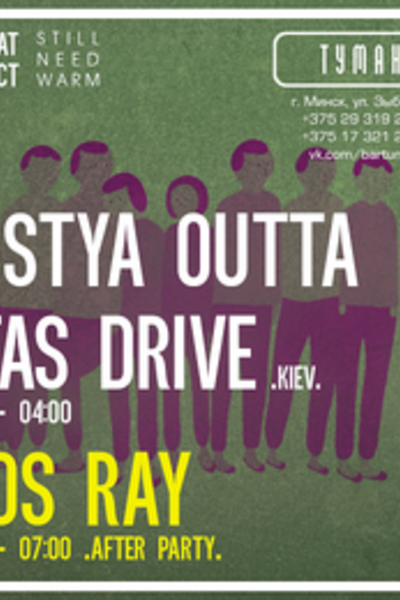 Stas Drive — Kiev (SNW + After Party)