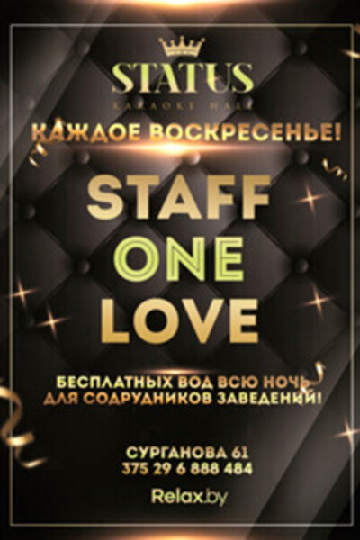 Staff one love