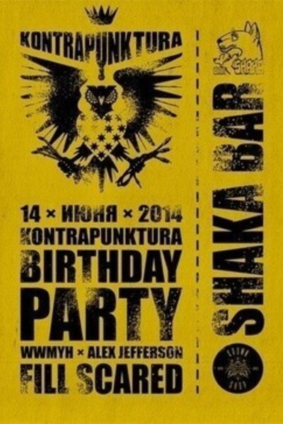 Kontrapunktura Birthday Party