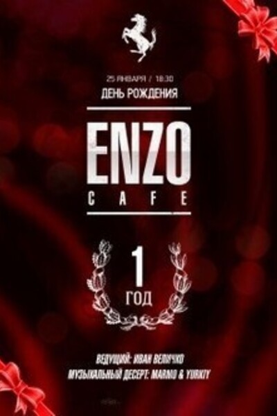 ENZO cafe B-Day party!