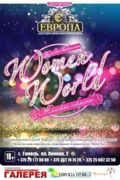 Women World