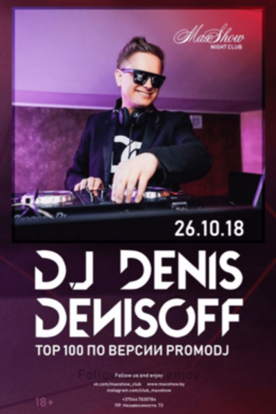 DJ Denis Denisoff