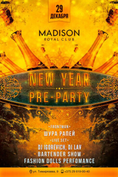 New Year Pre-Party