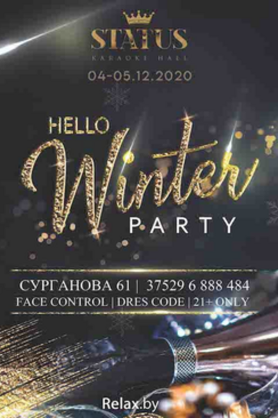 Hello winter party