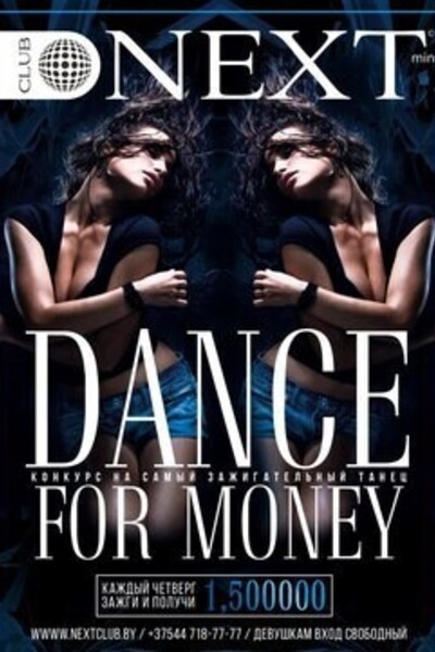 Dance for money