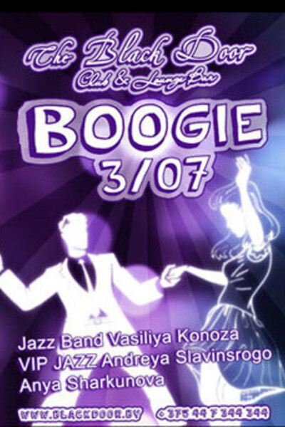 BOOGIE PARTY