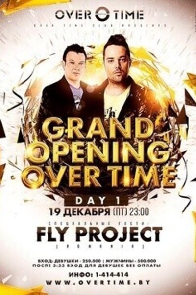 Открытие клуба «Овертайм». Fly Project (live show)
