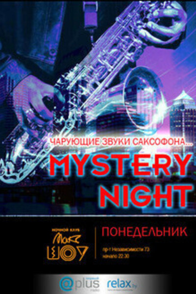 Mystery Night
