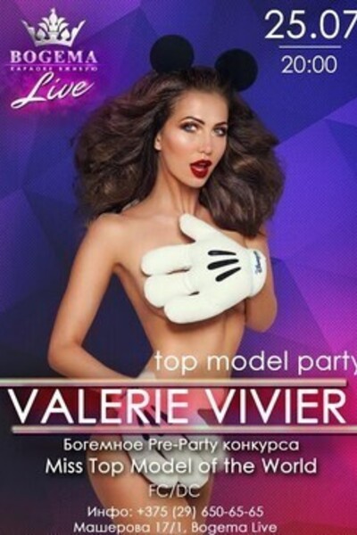 Top Model Party: Valerie Vivier