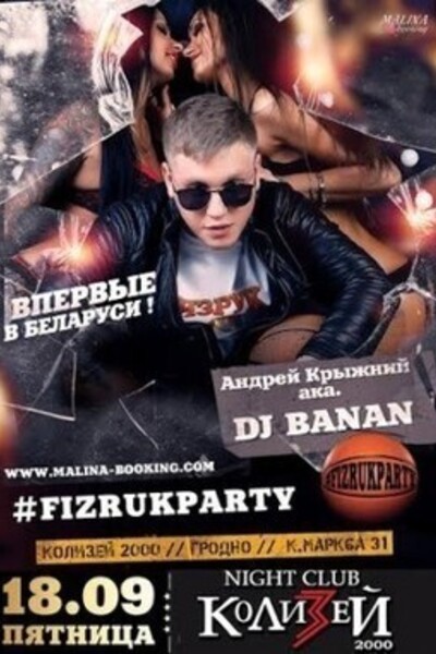 Fizrukparty