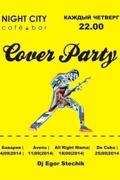 Cover Party