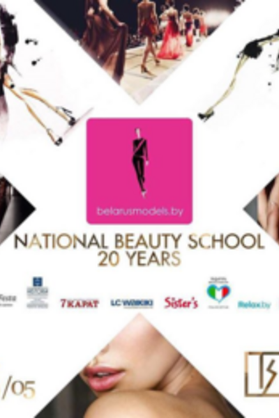 National Beauty School 20 Years