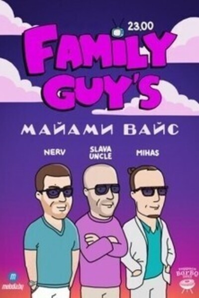 Family Guys: Miami Vice