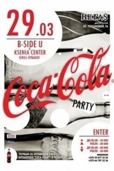 Coca-cola Party