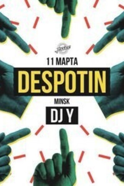 Despotin & DJ Y