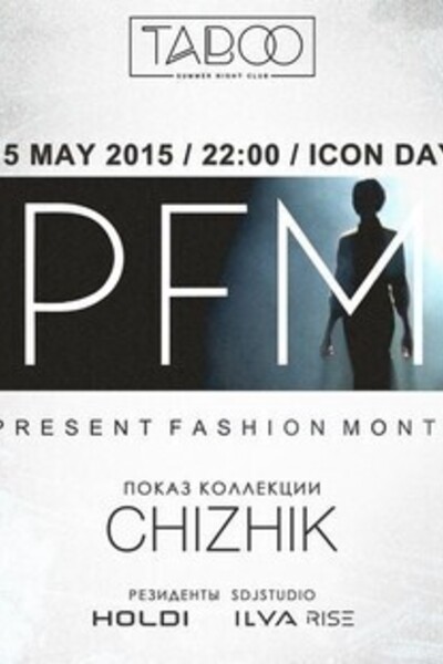 Present Fashion Month: Icon Day