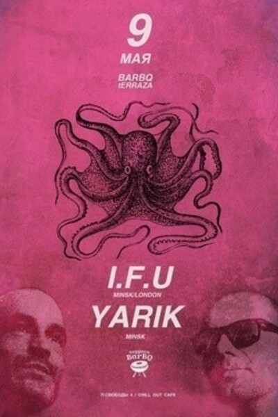 I.F.U. & Yarik