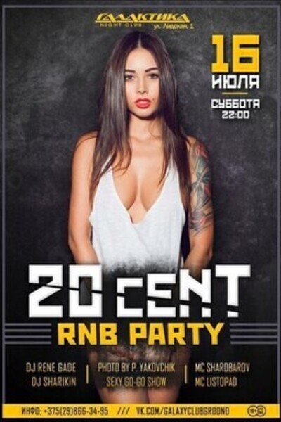 20 cent — RnB party