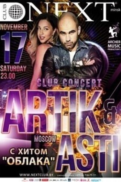 Artic & Asti (Moscow), Live Vokal Show
