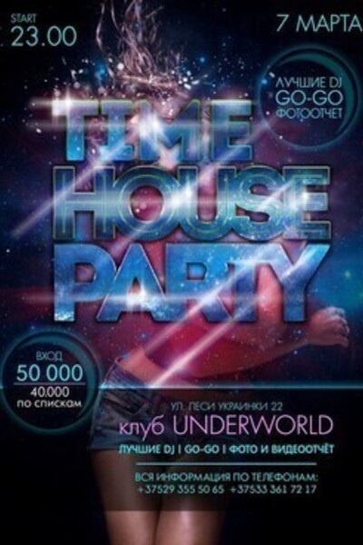 Time House Party