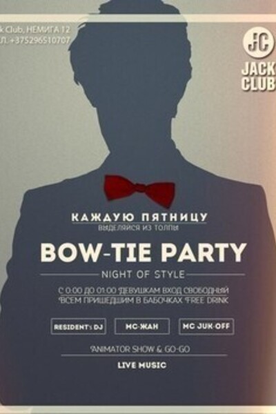 Bow-tie party
