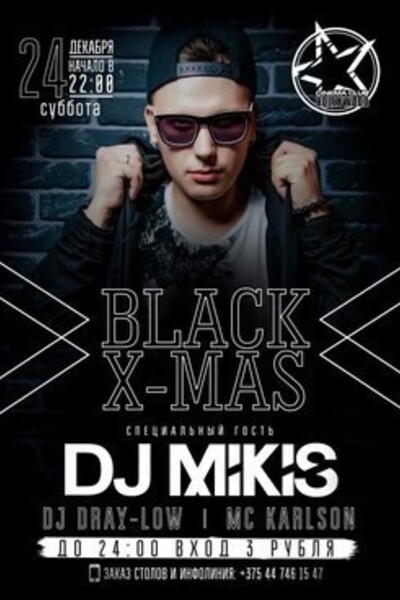 Black Christmas Party
