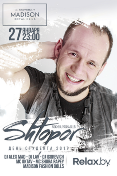 Dj Shtopor