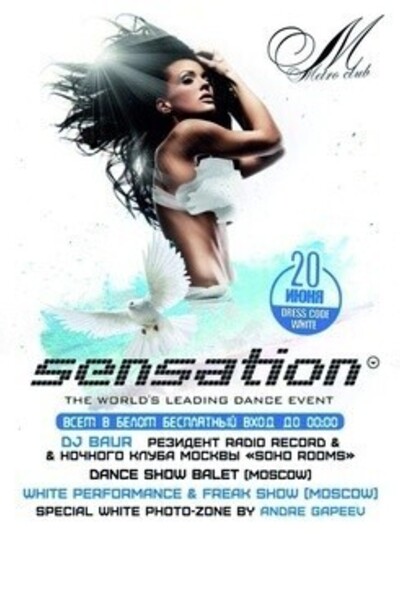 Sensation