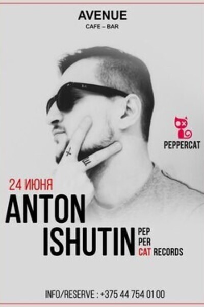 DJ Anton Ishutin