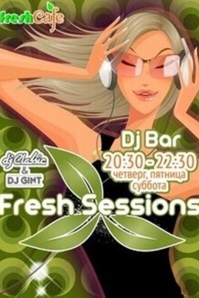 DJ Бар «Fresh Sessions» (Dj Zabiyaka - Special Guest)