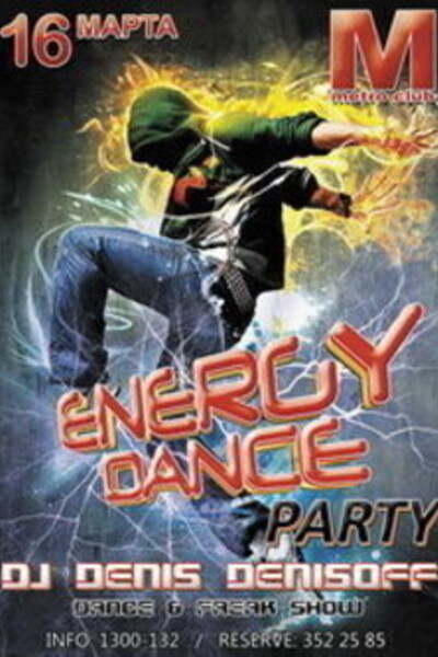 Energy dance