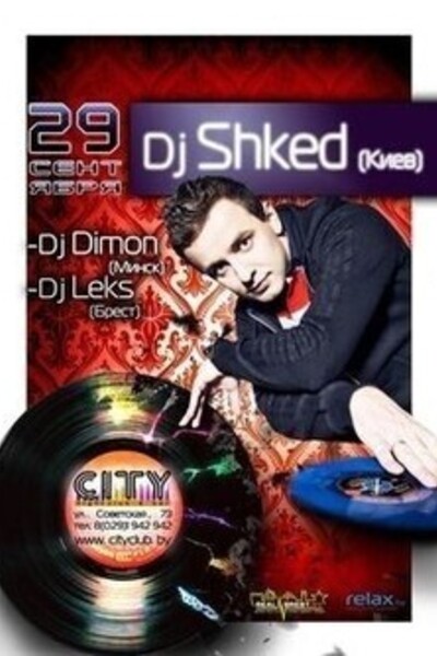 DJ SHKED