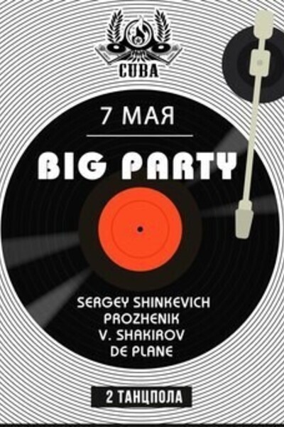 Big Party
