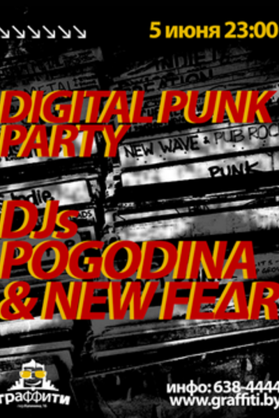 Digital Punk Party