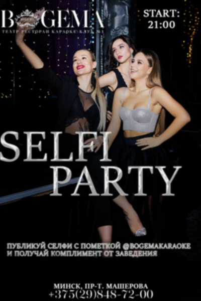Selfi party